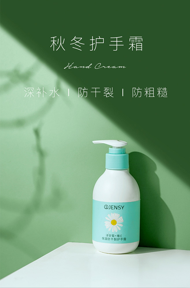真皙洋甘菊护手霜滋润保湿秋冬男补水防干裂...