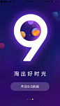 引导页_6836