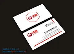 常州鸿顺物流有限公司名片设计 蓝马创意品牌设计 投标-猪八戒网