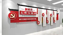 讲评帮乐庆新时代文明实践站党建原创文化墙