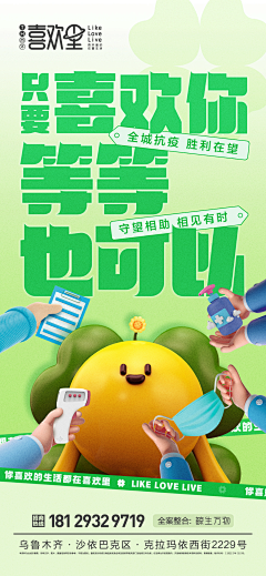 红烧小红许采集到自作