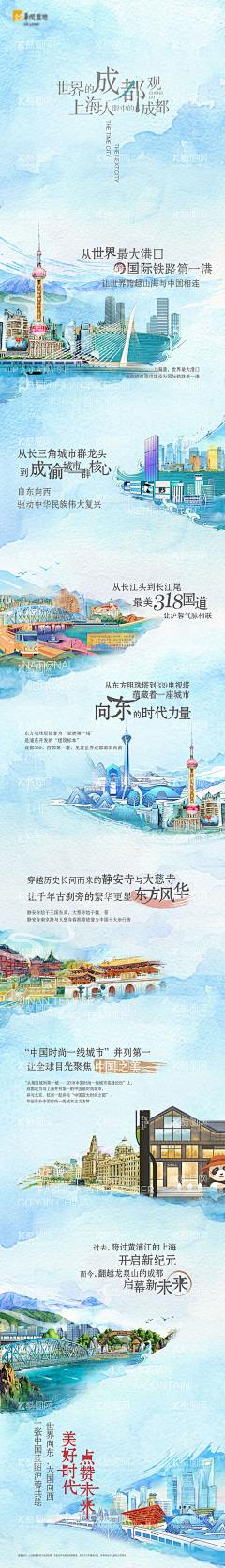 汉Ming100采集到广告