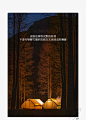 Naturehike Glamping亘6.3棉布充气帐篷露营野营双人加厚棉布帐篷-tmall.com天猫