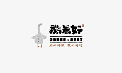 吖糖Jessica采集到【欣赏】- 字体 \ logo