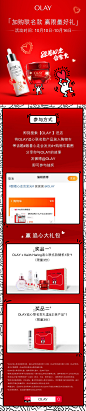 护肤彩妆微博活动配图
长图排版






@chase_J 采集
