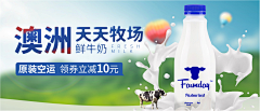 章鱼点灯采集到banner