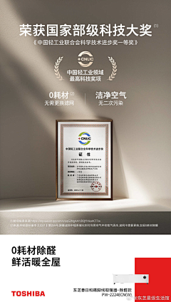 弥漫着的快乐采集到证书