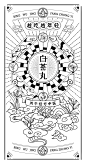 包装一个-古田路9号-品牌创意/版权保护平台