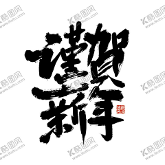 1985xjx采集到其他素材