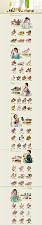 周二上新 茵曼女鞋旗舰店