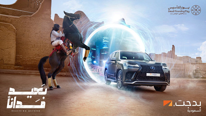 automotive   car Adv...