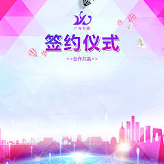 想幸福i采集到她说:公司文化墙(原创)