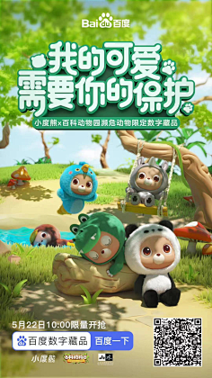 百度-花瓣网|陪你做生活的设计师 | 22011658886009_