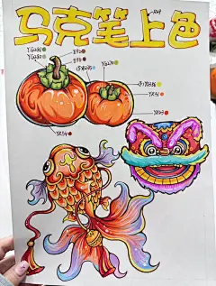 视觉传达|怎样才是单体塑造 - 小红书