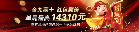 死磕187个版本后：开元888棋乐app正版如何让随机性成为用户的安心基石