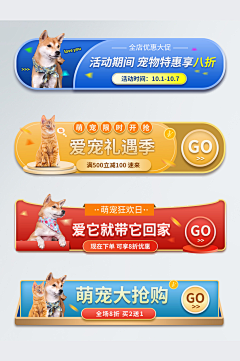 Clzm9DX0采集到宠物海报