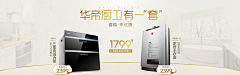 剑鱼~采集到banner