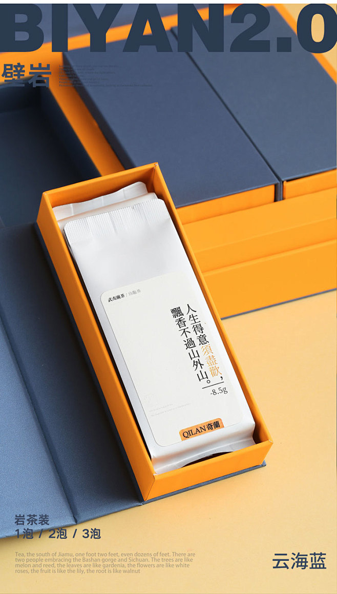 礼来高档茶叶包装盒空礼盒红茶岩茶通用摆泡...