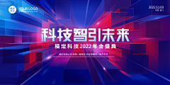 视觉参考库采集到年会展板 psd下载可商用