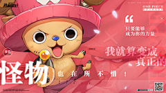 小葵呀~采集到Banner