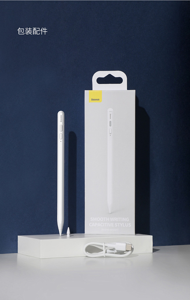 倍思apple pencil电容笔ipad触控笔防误触适用苹果一代2代ipadpencil触屏笔ipencil二代pro平板air手写笔平替 ...