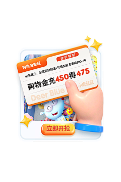 5R37Ob9b采集到弹窗