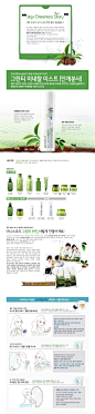 쇼핑하기 > 스킨케어 > 미스트 | Natural benefit from Jeju, innisfree