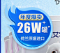 爆卖角标icon_【素材】icon _急急如率令-B57022241B- -P3591515222P- _T20201125  _C-icon_T20201125 