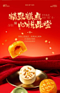 榴芒一刻旗舰店福星榴莲巧克力年货礼盒坚果年货礼盒新年春节送礼-tmall.com天猫
