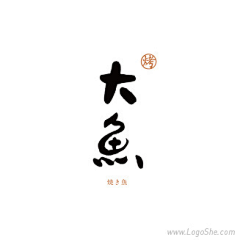 yu娴采集到P_Logo设计