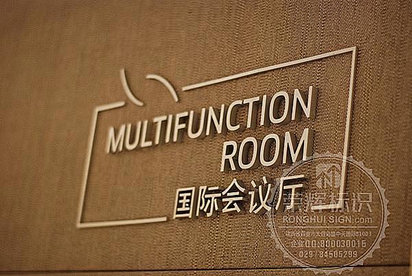 酒店标识的搜索结果_百度图片搜索