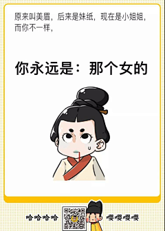 糖衣~采集到表情包