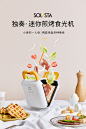 独奏九阳三明治机早餐机神器轻食机小型面包机多功能家用华夫饼机-tmall.com天猫