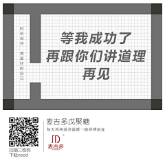 PJ00采集到文案