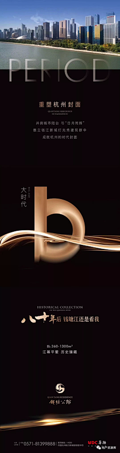 lululiu123456采集到宫格