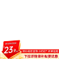 主图框自扣368