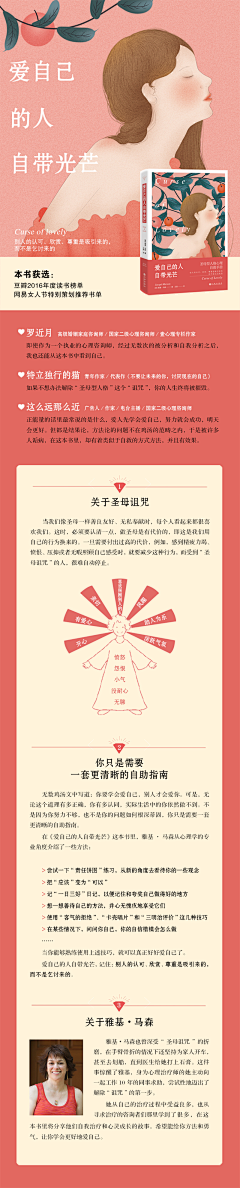 如倪倪采集到画册详情