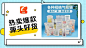 图片加载失败