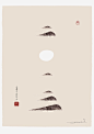 2014红点奖视觉传达类海报设计入选作品 文艺圈 展示 设计时代网-Powered by thinkdo3