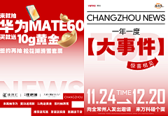阿尼亚_采集到创意事件