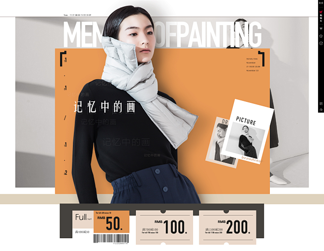 狂欢返场-播官方旗舰店-天猫Tmall....