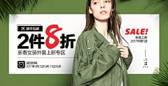 张墨迹采集到图片素材/电商设计图参考