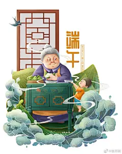 鱼雨桐商业插画打卡群超话
5期进阶学员第一周构图作业~
构图明确、形象生动，点评正在进行中……
期待大家的后续作业桐门加油！ ​​​​