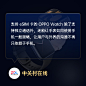 #OPPO Watch# ，好评爆表！
被夸了，怪不好意思的 ​​​​