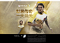 世界传奇 马尔蒂尼-FIFA Online 3足球在线官方网站-腾讯游戏