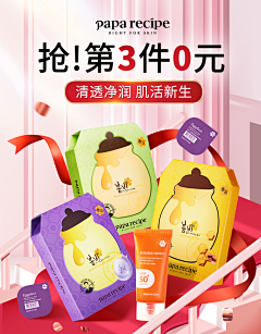 一只美工dog采集到活动专题