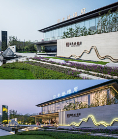跑步圣经采集到围挡通道