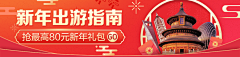 尛賈采集到banner