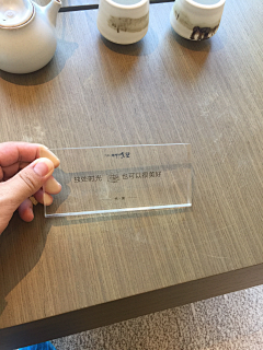 这个昵称没被注册吧采集到现场包装