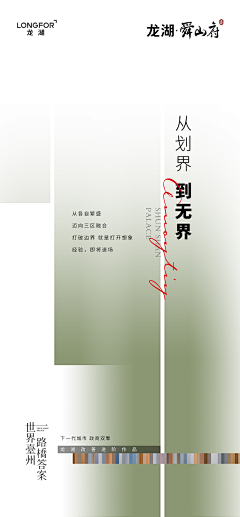 都是疯子_采集到绿地泉参考